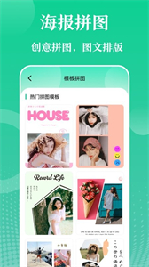 萬能實(shí)用工具截圖