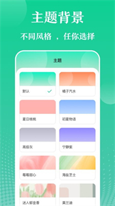 萬能實(shí)用工具截圖