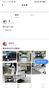 趕點旅居