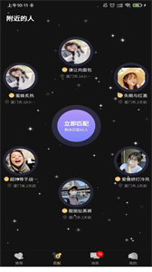 愛情面包