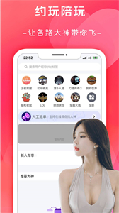 纏音派對
