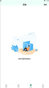 愛筆趣截圖
