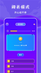 悟飯樂(lè)園截圖