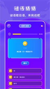 悟飯樂(lè)園截圖