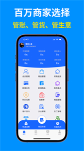 客浪生意寶截圖
