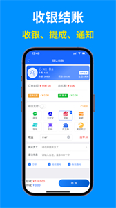 客浪生意寶截圖