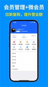 客浪生意寶截圖