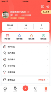 顏秀約拍