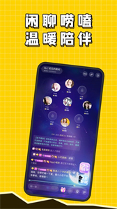 吱了星球截圖