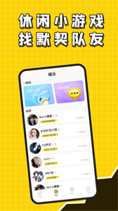 吱了星球截圖