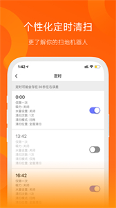 橙色云生態(tài)鏈截圖