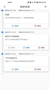 偉華截圖