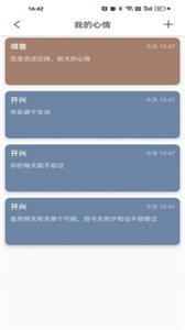 偉華截圖