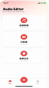 咕嚕音頻剪?輯截圖