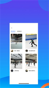 i滑截圖