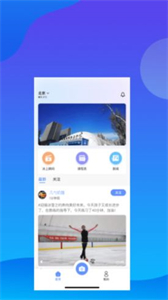i滑截圖