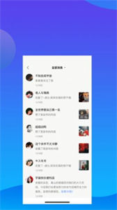 i滑截圖