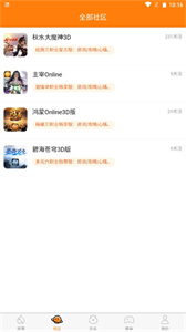 封魔游戲截圖