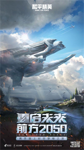 晓飞工具箱吃鸡准星