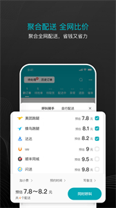 大有單