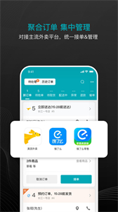 大有單截圖