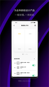 零洞截圖