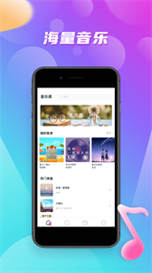 嗨嗨音戀截圖
