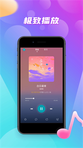 嗨嗨音戀截圖