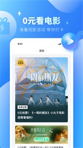 E票電影截圖