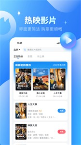 E票電影截圖