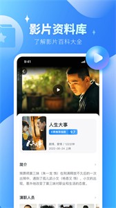 E票電影截圖