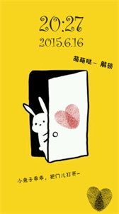 文字鎖屏