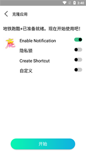 迷鹿框架截圖