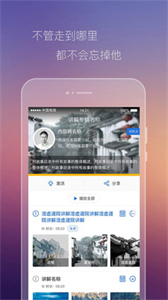 途引截圖