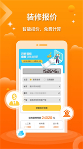裝修設(shè)計圖庫