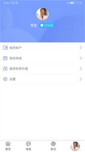 鷲一醫(yī)生截圖