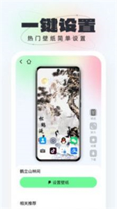悟空壁紙