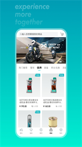 春風(fēng)摩托截圖