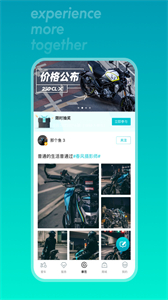 春風(fēng)摩托截圖