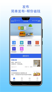 叮叮幫截圖