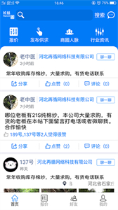 長絲圈截圖
