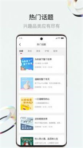 斗小轉(zhuǎn)截圖