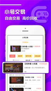 07072手游盒子截圖