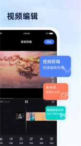 全能無(wú)損視頻播放器