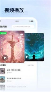 全能無(wú)損視頻播放器截圖