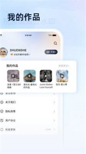 全能無(wú)損視頻播放器截圖