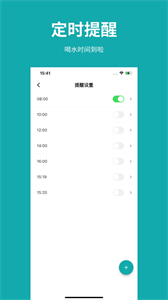 噸噸日記截圖