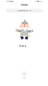 小火柴截圖