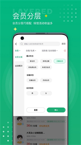 練多多場館端截圖