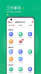 練多多場館端截圖